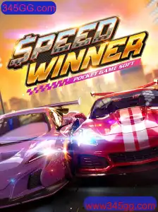 Explorando o Jogo SpeedWinner: Uma Aventura de Alta Velocidade no 345GG.com